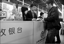 北银消费金融公司