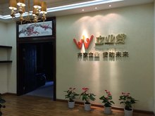 盈聚财富金融信息服务