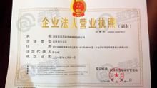 前海齐融金融服务