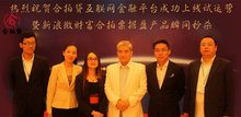哲珲金融信息服务