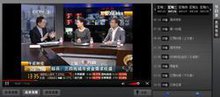 沪臣金融信息服务