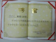 张忠林