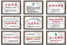 国宾医疗中心