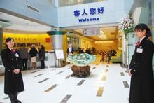 国宾医疗中心