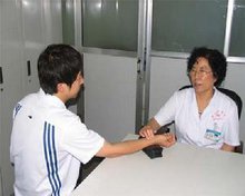 中医科