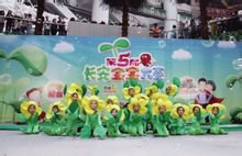 长安宝宝大赛
