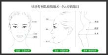 徐威强