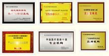 南华整形美容医院