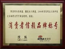 瑞丽舍医疗美容整形机构