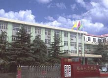 眉县人民医院