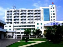 玉环县第二人民医院