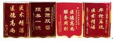 张柏栋