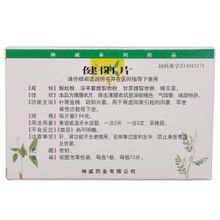 健阳片