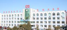 奈曼旗人民医院