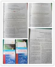 徐明江
