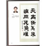 沈均