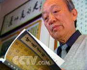 陈文伯