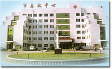 青州人民医院