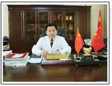 青州人民医院