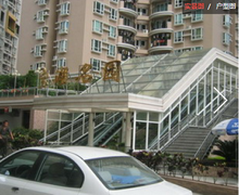 宝湖名园