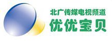 北广传媒优优宝贝电视频道