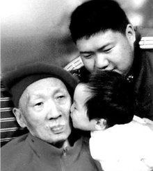 毛岸青