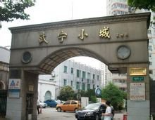 武宁小城