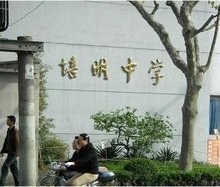 均泰丽轩