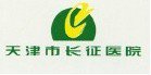 长征医院