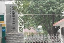 瑞城