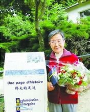 蔡妮