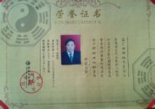 黄明远