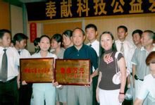 黄明远