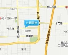 公园首府