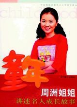 宝贝一家亲