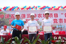 中建五局三公司