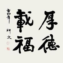 赵祥文