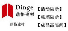 鼎格建材建材贸易