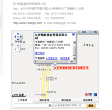 鼎格建材建材贸易