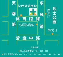 贝诺医院
