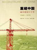 华揽洪