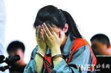 蔡亚珊