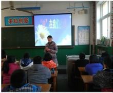 卢龙县第三实验小学