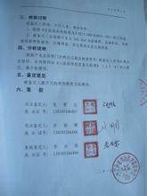 卢龙县第三实验小学