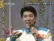 三百六十五个祝福