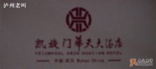 东原时光道