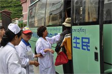 甘孜藏族自治州人民医院