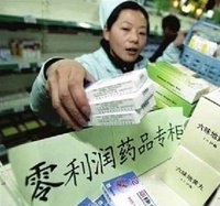 医事服务费