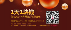 云集微店 云集微店