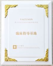 迪亚罗兰激光医疗整形美容医院